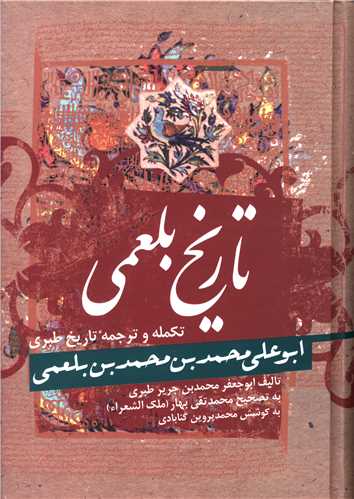 پرونده:3426.jpg