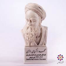 زکریا رازی.jpg