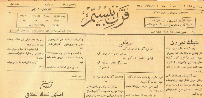 پرونده:168799794.jpg