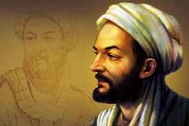 سید اسماعیل بن حسین جرجانی.jpg