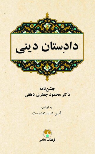 پرونده:5764401.jpg