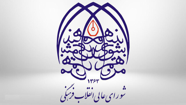 پرونده:61507385.jpg