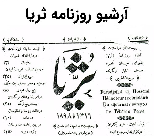 پرونده:Soraya.jpg