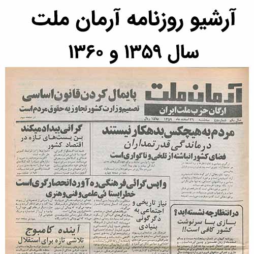 پرونده:64744.jpg
