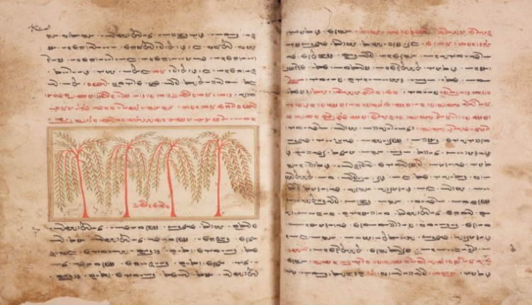 پرونده:اوستا کتاب مقدس زرتشتیان.jpg
