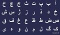 تصویر بندانگشتی از نسخهٔ مورخ ‏۲ دسامبر ۲۰۲۵، ساعت ۱۲:۱۹