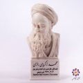 تصویر بندانگشتی از نسخهٔ مورخ ‏۸ مهٔ ۲۰۲۵، ساعت ۱۷:۳۴