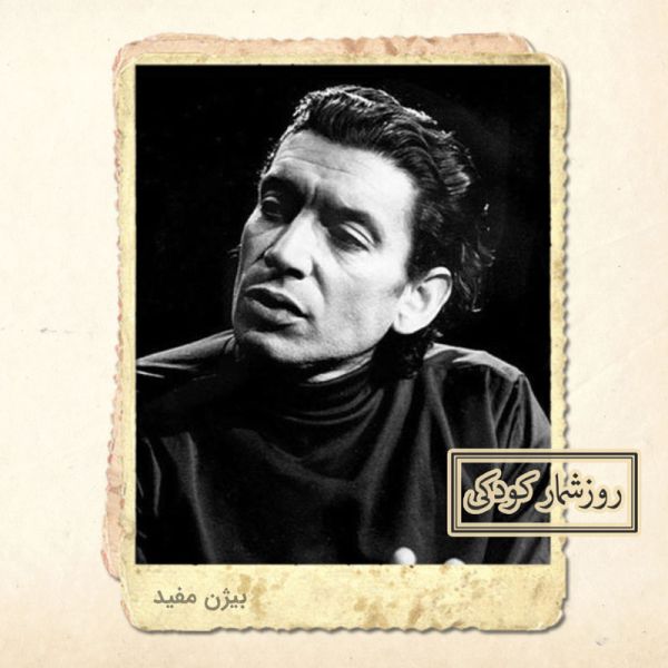پرونده:4567890.jpg