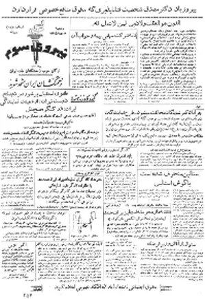 پرونده:65 2.webp