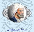 تصویر بندانگشتی از نسخهٔ مورخ ‏۶ ژوئن ۲۰۲۵، ساعت ۱۹:۲۹