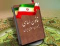 تصویر بندانگشتی از نسخهٔ مورخ ‏۲۶ آوریل ۲۰۲۵، ساعت ۱۱:۴۷