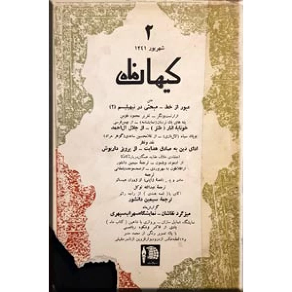 پرونده:2728-600x600h.webp