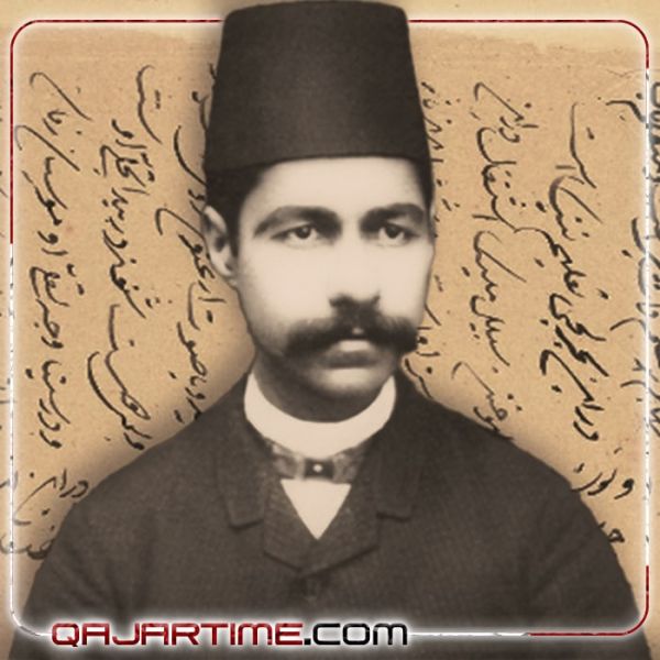 پرونده:MirzaAqaKhaneKermaniDargozasht.jpg