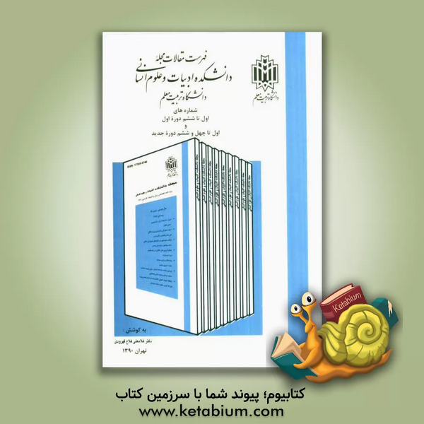 پرونده:895125.webp