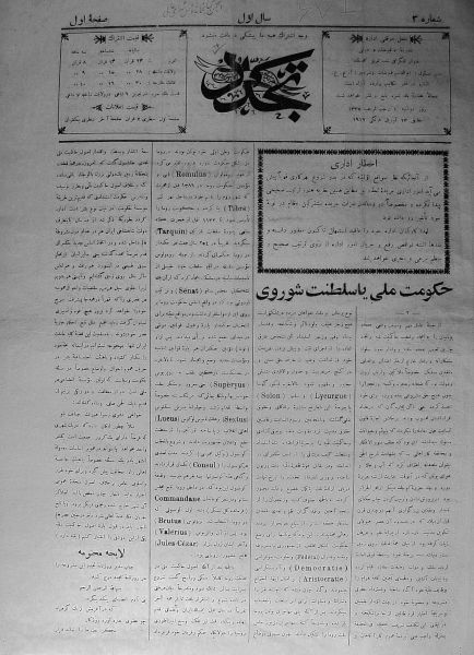 پرونده:4545454545.jpg