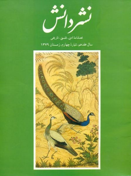 پرونده:Thumbnail.jpg