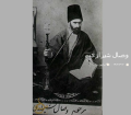تصویر بندانگشتی از نسخهٔ مورخ ‏۸ ژوئن ۲۰۲۵، ساعت ۱۸:۴۸