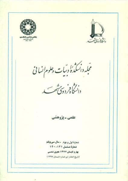 پرونده:Thumbnail (1).jpg
