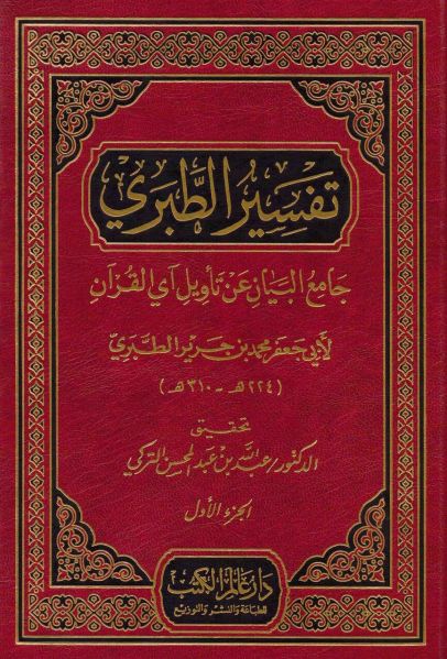 پرونده:157126307.jpg