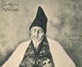 تصویر بندانگشتی از نسخهٔ مورخ ‏۲۲ آوریل ۲۰۲۵، ساعت ۱۹:۱۷