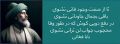 تصویر بندانگشتی از نسخهٔ مورخ ‏۸ ژوئن ۲۰۲۵، ساعت ۱۵:۴۸