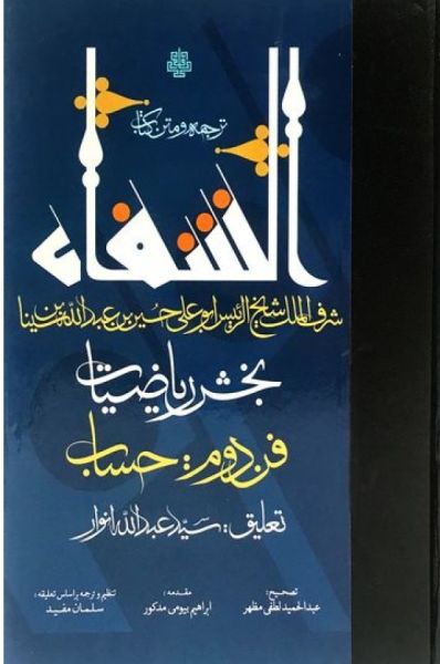 پرونده:332fc267406b4d64aff74c9c85d6d573.jpg