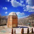 تصویر بندانگشتی از نسخهٔ مورخ ‏۲۷ فوریهٔ ۲۰۲۶، ساعت ۱۷:۲۱