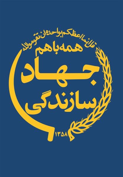 پرونده:1396112810250997913363194.jpg