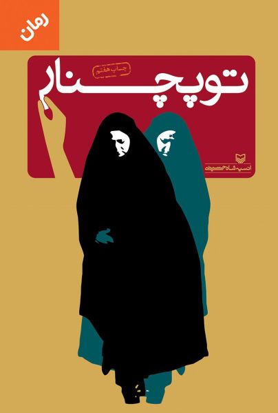 پرونده:37468.jpg