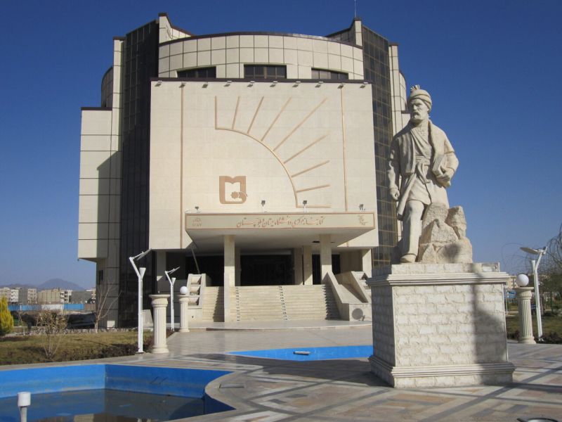 پرونده:کتابخانه مرکزی سیستان و بلوچستان.jpg