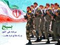 تصویر بندانگشتی از نسخهٔ مورخ ‏۲۳ آوریل ۲۰۲۵، ساعت ۱۹:۵۰