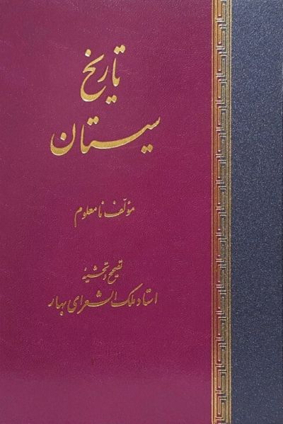 پرونده:Photo ۲۰۲۲-۱۲-۰۳ ۱۹-۴۲-۱۲.jpg