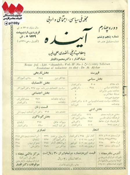 پرونده:1633943912-photo-2021-09-18-11-00-06-3hyt.jpg