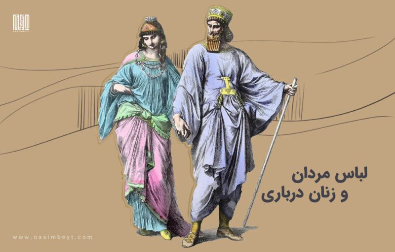 پرونده:اشکانیان.jpg