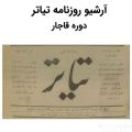 تصویر بندانگشتی از نسخهٔ مورخ ‏۱۴ مهٔ ۲۰۲۵، ساعت ۱۹:۵۳