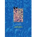 تصویر بندانگشتی از نسخهٔ مورخ ‏۸ ژوئن ۲۰۲۵، ساعت ۱۸:۲۶