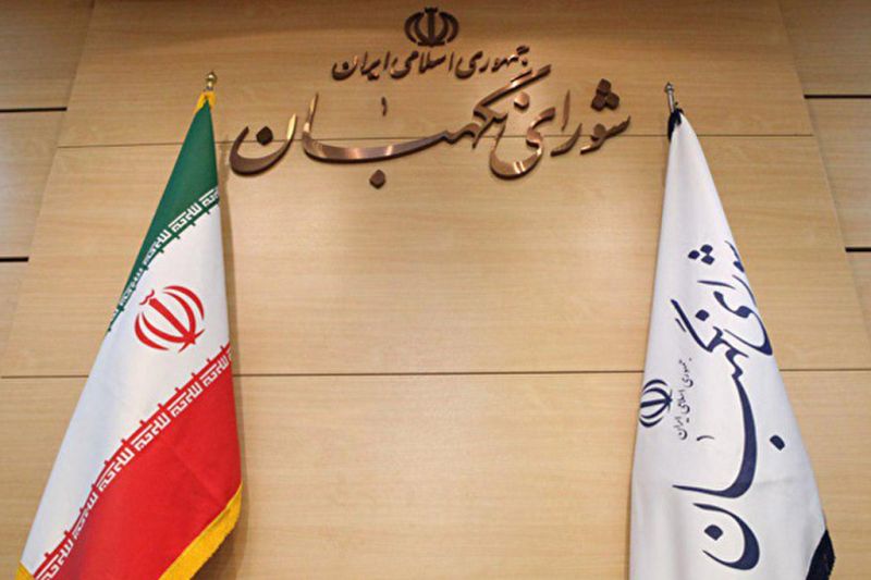 پرونده:1256 734.jpg