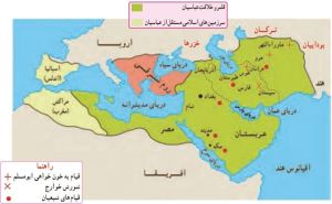 دوره بنی عباس.jpg