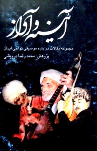 پرونده:56glj1.jpg