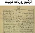 تصویر بندانگشتی از نسخهٔ مورخ ‏۱۴ مهٔ ۲۰۲۵، ساعت ۱۹:۴۹