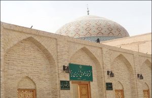 كتابخانه وزیری یزد.jpg