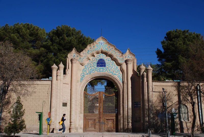 پرونده:کتابخانه ملی کرمان.jpg