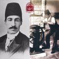 تصویر بندانگشتی از نسخهٔ مورخ ‏۱۳ آوریل ۲۰۲۵، ساعت ۱۹:۵۵