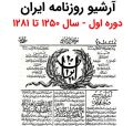 تصویر بندانگشتی از نسخهٔ مورخ ‏۱۱ مهٔ ۲۰۲۵، ساعت ۲۰:۵۶