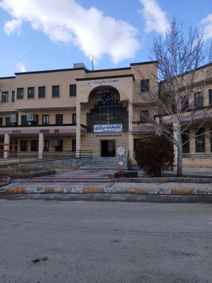 کتابخانه مرکزی همدان.jpg