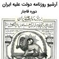 تصویر بندانگشتی از نسخهٔ مورخ ‏۱۶ مهٔ ۲۰۲۵، ساعت ۱۴:۳۱