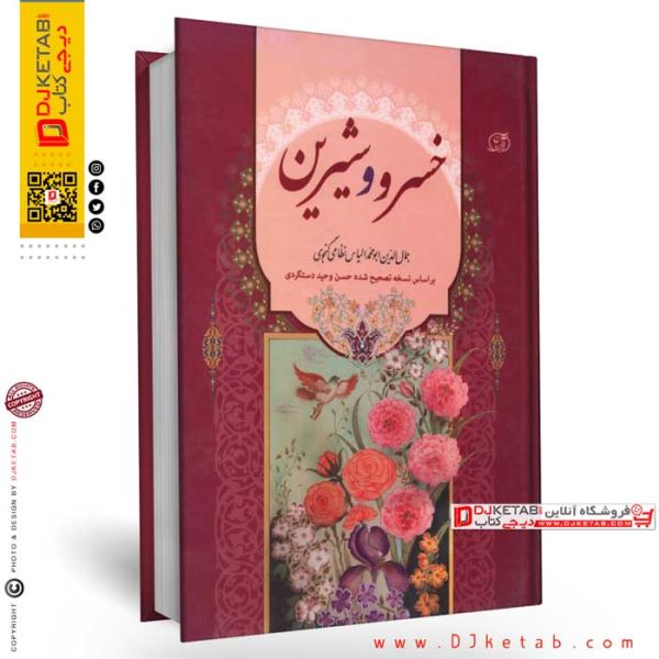 پرونده:8831a8.jpg