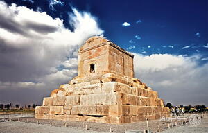 آرامگاه کوروش کبیر در پاسارگاد.jpg