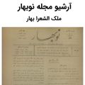 تصویر بندانگشتی از نسخهٔ مورخ ‏۸ مهٔ ۲۰۲۵، ساعت ۲۱:۳۳