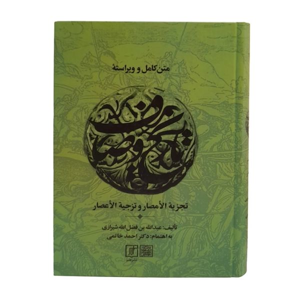 پرونده:20221214 151730.jpg